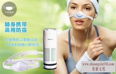 便携式空气净化器
