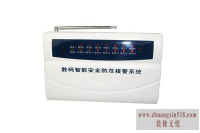 防盗报警主机