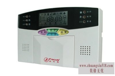 防盗报警主机