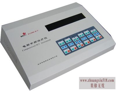 中频理疗仪有用吗