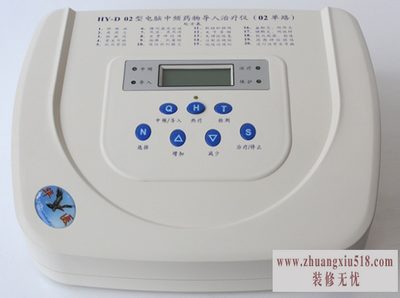 中频理疗仪有用吗
