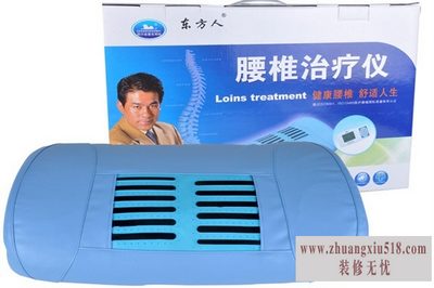东方人腰椎治疗仪多少钱