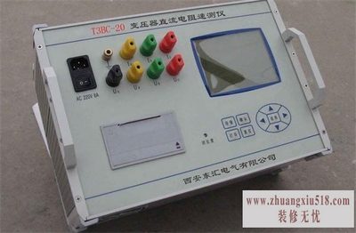 电阻测试仪