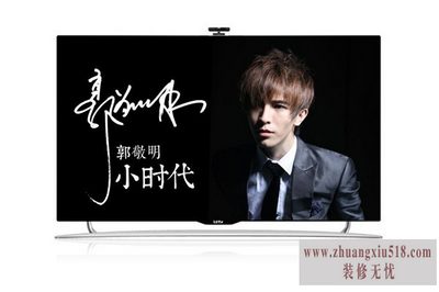 乐视tv超级电视s40