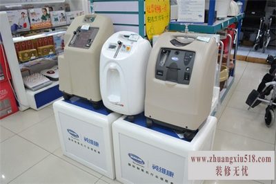氧生活维修