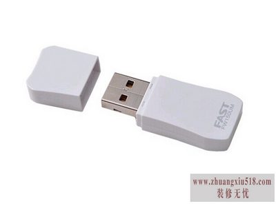 创维电视无线网卡怎么用
