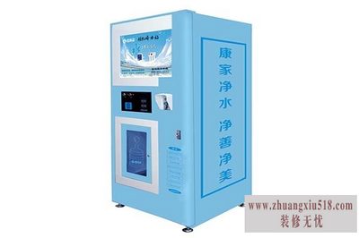 自动售水机哪家好