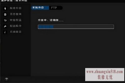 海康录像机升级