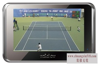 cmmb移动电视没信号