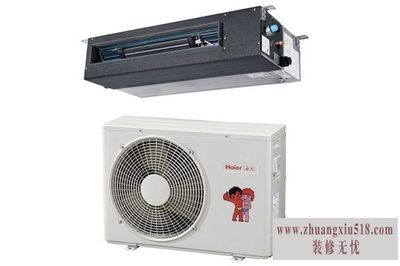 海尔家用中央空调安装