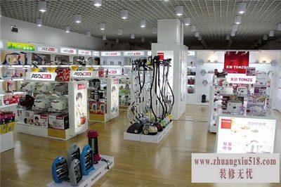 家用小电器厂家