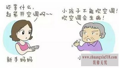 婴儿能吹空调吗