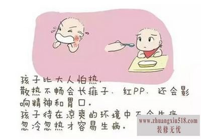 婴儿能吹空调吗