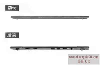 东芝z830怎么样