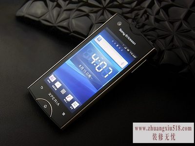 ᰮst18iˢ