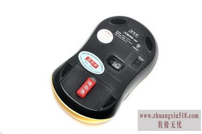 双飞燕无线鼠标价格