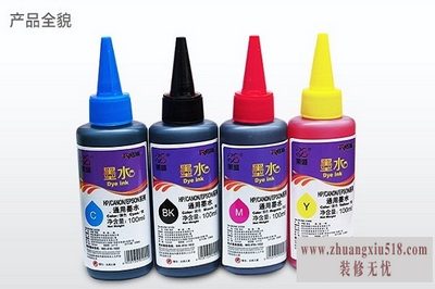 颜料墨水品牌 颜料墨水品牌