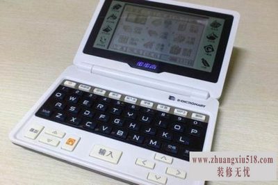 步步高电子词典怎么用
