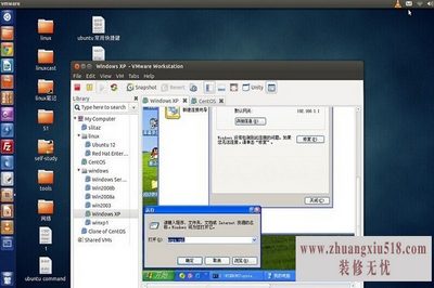 linux系统怎么样