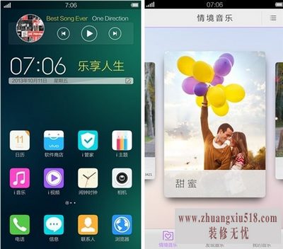 vivox3s测评