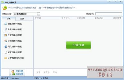 存储卡修复