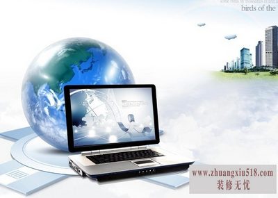 计算机ip地址怎么查