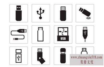 u盘图标变成文件夹