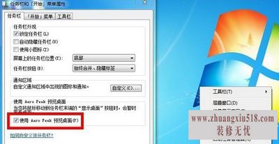 win7ͼ