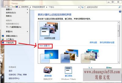 win7ͼ