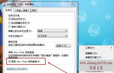 win7ͼ