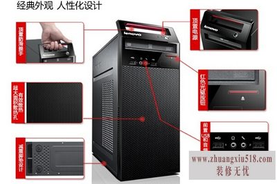 联想扬天t4900d报价