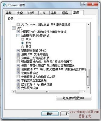 为什么ie打不开网页