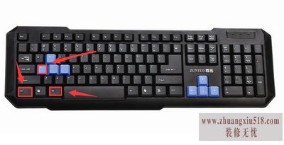 win7截图快捷键 win7截图快捷键