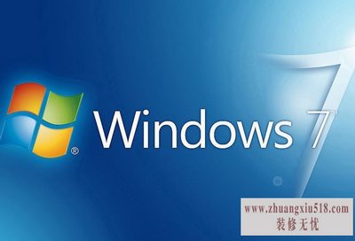 win7截图快捷键