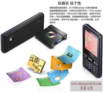 oppoa115k参数