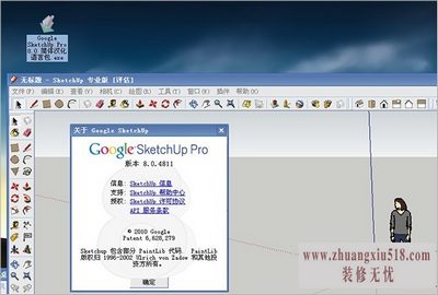 googlesketchup