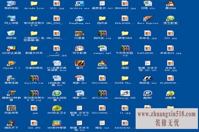桌面上的图标有阴影