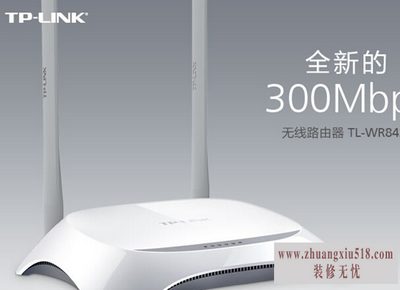 tp-link无线路由器密码设置
