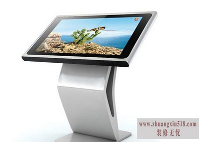 plc触摸屏一体机