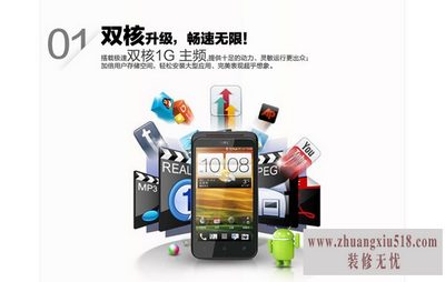 htct329t刷机教程