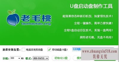 uװϵͳ