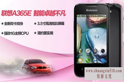 a365eˢ