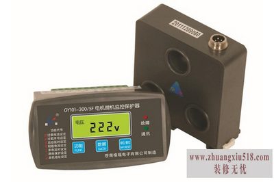 电机智能保护器
