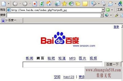 如何修复浏览器