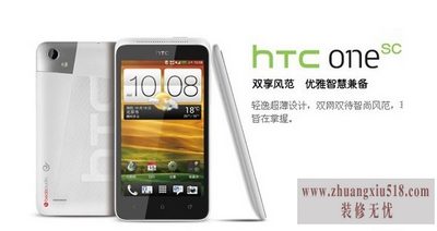 htc t528dˢ