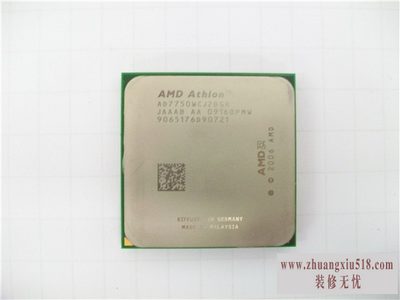 笔记本cpu排行榜
