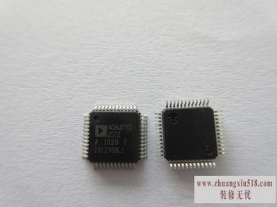 dsp芯片