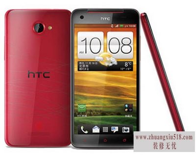htc x920eˢ