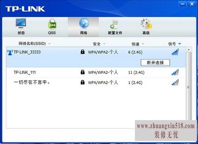 tp-link