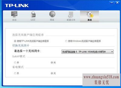 tp-link